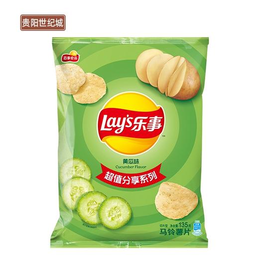 【GY】乐事薯片清新清爽黄瓜135g袋装 商品图1