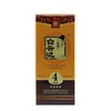 53°四星白云边浓酱兼香型白酒     500ml/瓶 商品缩略图1
