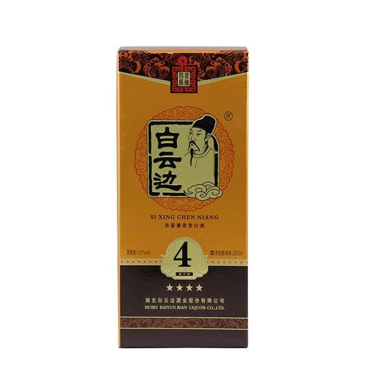 53°四星白云边浓酱兼香型白酒     500ml/瓶 商品图1