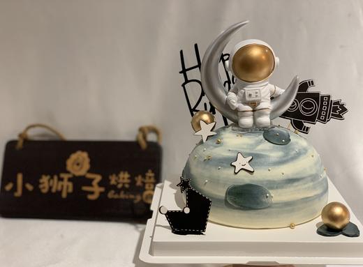 狮子家-宇航员翱翔太空生日蛋糕 纪念日蛋糕 聚会 仪式感必备 商品图0