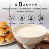 喜善花房本味豆浆粉高蛋白豆奶无蔗糖黑豆豆浆粉早餐代餐小袋 商品缩略图4