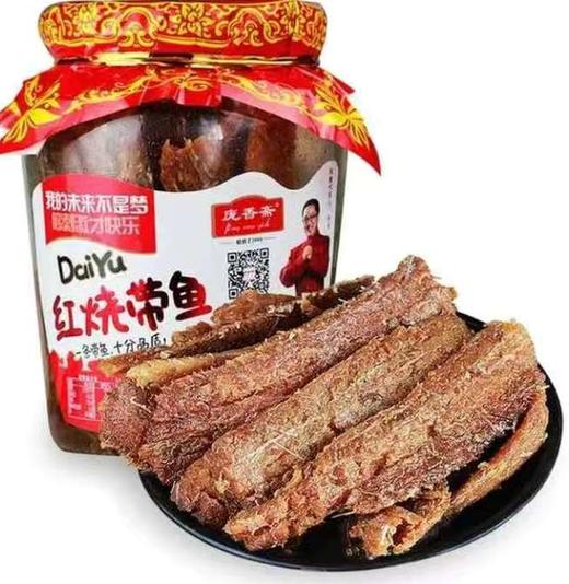 庞香斋412g带鱼罐头 商品图0