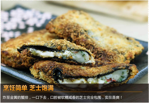 芝士蟹排 商品图1