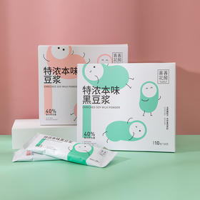 喜善花房本味豆浆粉高蛋白豆奶无蔗糖黑豆豆浆粉早餐代餐小袋