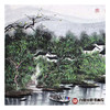 高云鹏《江南春色》68*178cm 山水横幅作品 茶室/卧室挂画 商品缩略图4