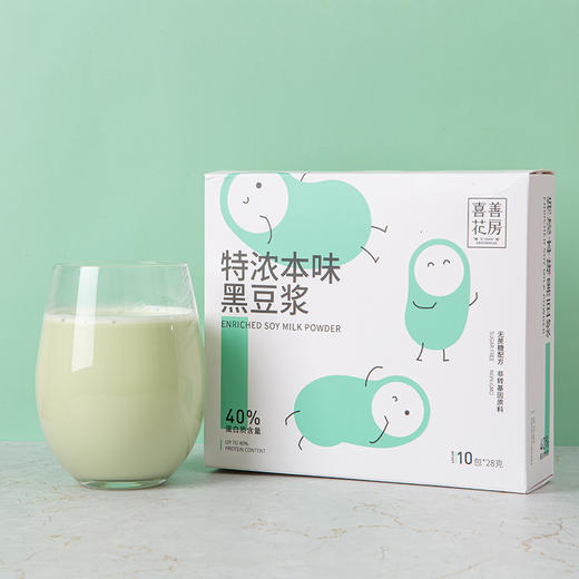 喜善花房本味豆浆粉高蛋白豆奶无蔗糖黑豆豆浆粉早餐代餐小袋 商品图2