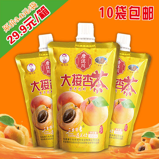 唐汪大接杏茶 商品图0