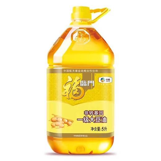 福临门5L非转基因一级大豆油（） 商品图0