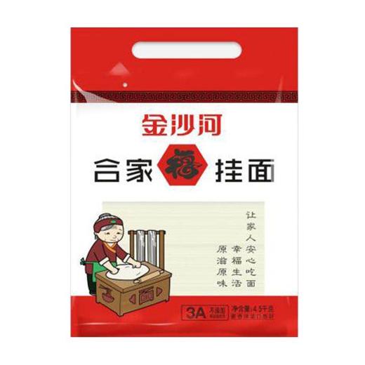 金沙河合家福挂面4.5KG（） 商品图0