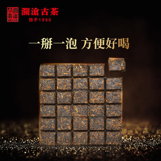 澜沧古茶2017年0081巧克力装普洱茶熟茶熟普砖茶150g*10片 商品图1