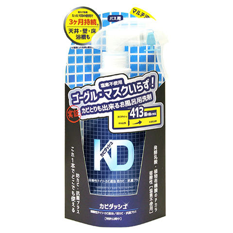 日本KD弱酸性防霉素防霉除霉喷雾300ML 除霉啫喱500ML 商品图3