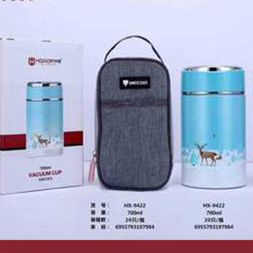 华象焖烧304内胆保温杯700ml 商品图0