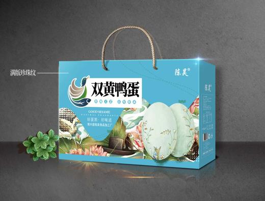 陈昊双黄鸭蛋12枚（0803186） 商品图0