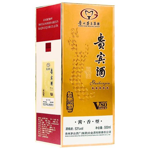 【推荐】贵州茅台集团白金酒公司 白金VIP贵宾酒v80 53度酱香型白酒 500mlx6瓶整箱装 商品图2