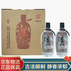 【推荐】泸州老窖股份 泸州酒坛烧 浓香型白酒 52度 600ml*2瓶 商品缩略图2