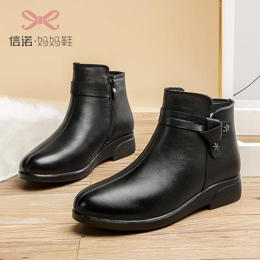 信诺真皮羊毛妈妈棉鞋女冬季加绒保暖防滑皮毛一体平底中老年短靴 商品图2