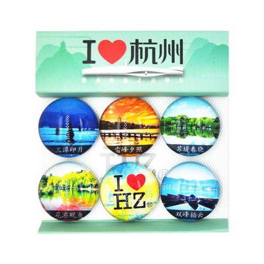 杭州水晶冰箱贴-杭 商品图1