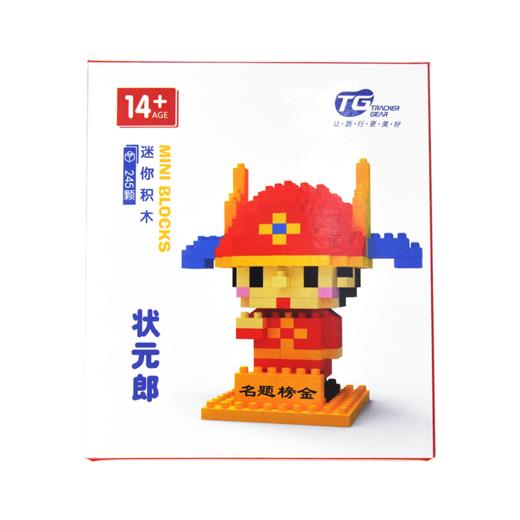 MINI积木*状元 商品图3
