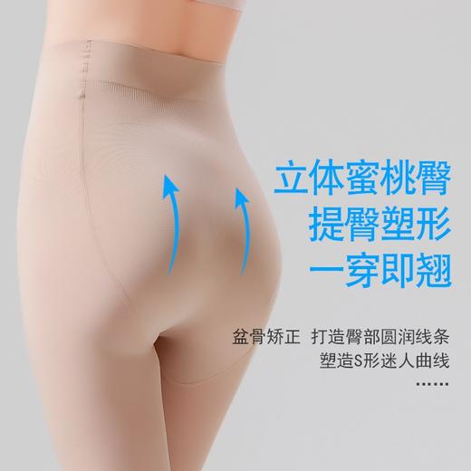 【光腿神器】享瘦海豚袜，创新添加玻尿酸，补水润肤，全新升级打底袜 商品图1