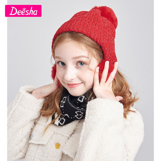 笛莎童装女童帽子冬季新款儿童时尚洋气毛线帽女宝宝绒里针织帽 商品图0