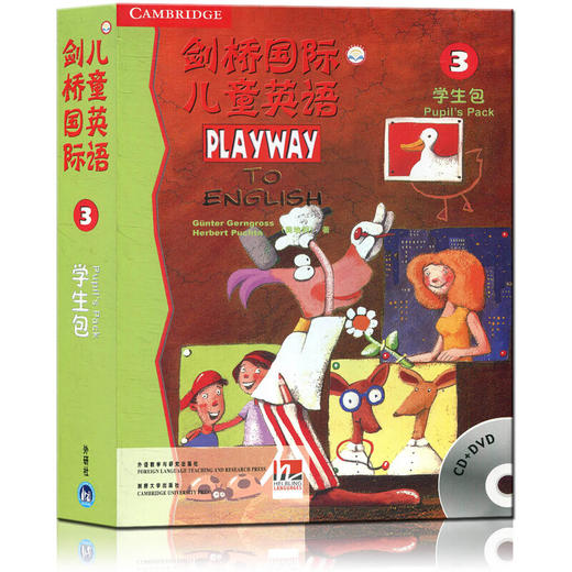 剑桥国际儿童英语(3)(学生包)(点读新版) 商品图0