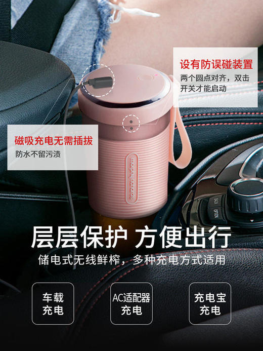 摩飞  英国MORPHY RICHARDS   便携榨汁杯  MR9600 商品图1