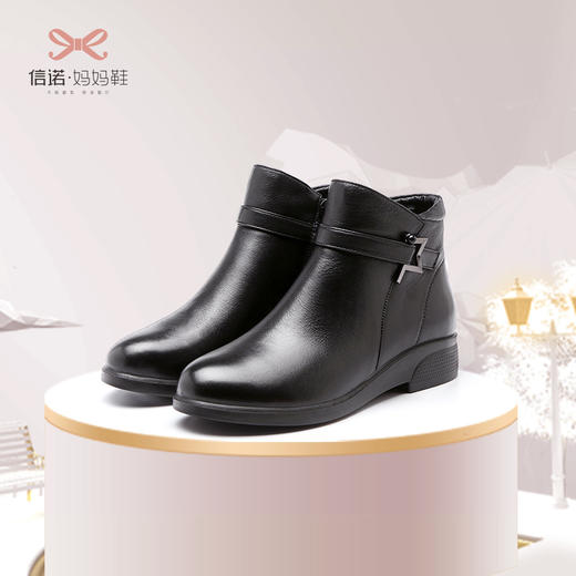 信诺真皮冬季妈妈棉鞋女短靴加绒保暖中老年靴子舒适中年软底皮鞋 商品图0