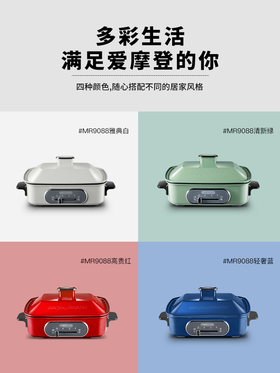 摩飞 英国MORPHY RICHARDS 多功能锅 MR9088