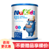 【成长奶粉】纽趣氏新西兰原装进口儿童成长奶粉促长高 奶粉4段 高高乐800g 商品缩略图0