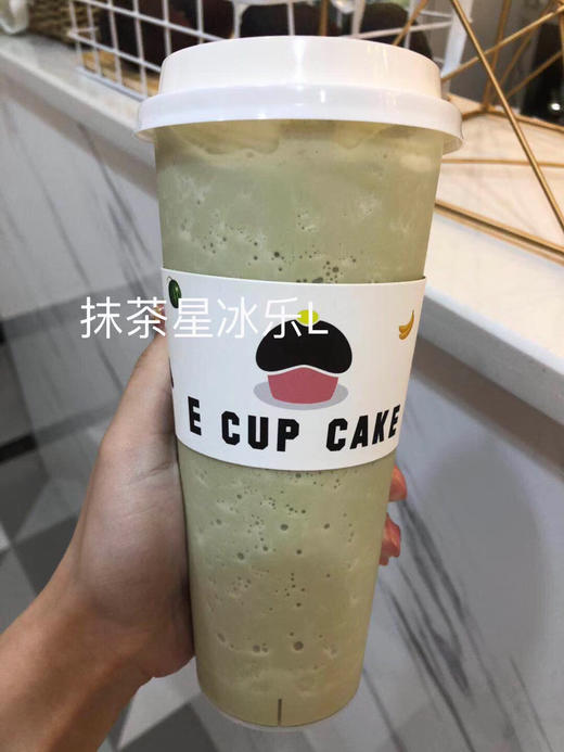 抹茶星冰乐 商品图0