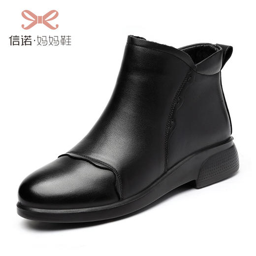 信诺真皮羊毛妈妈棉鞋女防滑加绒保暖冬季中老年皮鞋大码老人短靴 商品图1