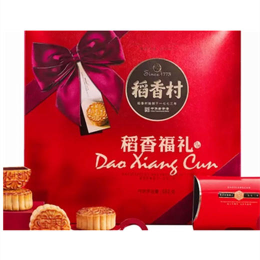 稻香福礼月饼礼盒680g/盒【下单日期截止9月27日9点】 商品图0