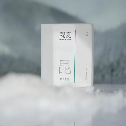 精油木芯香薰蜡烛礼盒（下单后3-5天，顺丰快递发出，十一假期，物流受到影响，配送时效延长「观夏tosummer」） 商品图3