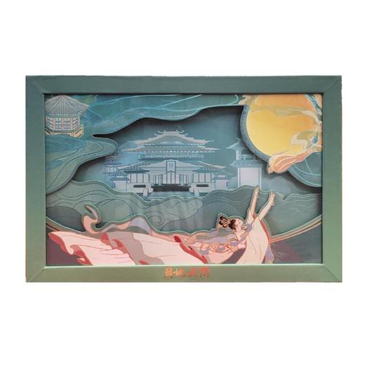 【推荐】茂盛酒城中秋节月饼礼盒 商品图0