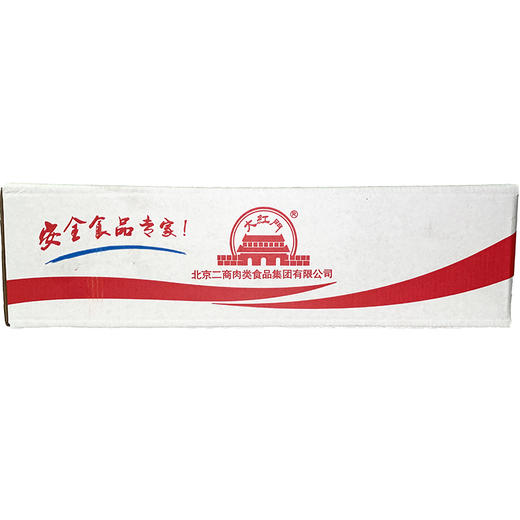 通州厂 大红门 冷冻带皮前尖 10kg 商品图6