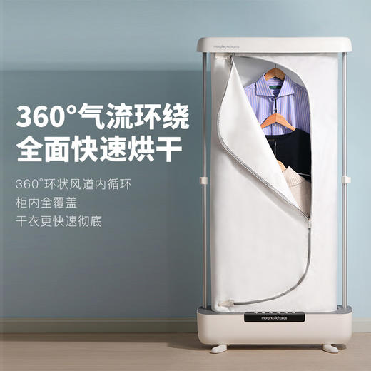 摩飞  英国MORPHY RICHARDS   衣物护理机  蒸汽轻洗 柔温烘干 MR2050 商品图2
