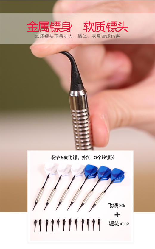 Eastpoint 进阶级电子飞镖盘 商品图4