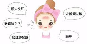  你多余的每一个步骤，都是在为烂脸投票！ 