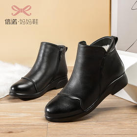 信诺真皮羊毛妈妈棉鞋女防滑加绒保暖冬季中老年皮鞋大码老人短靴