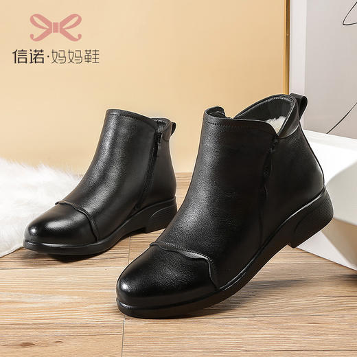 信诺真皮羊毛妈妈棉鞋女防滑加绒保暖冬季中老年皮鞋大码老人短靴 商品图0