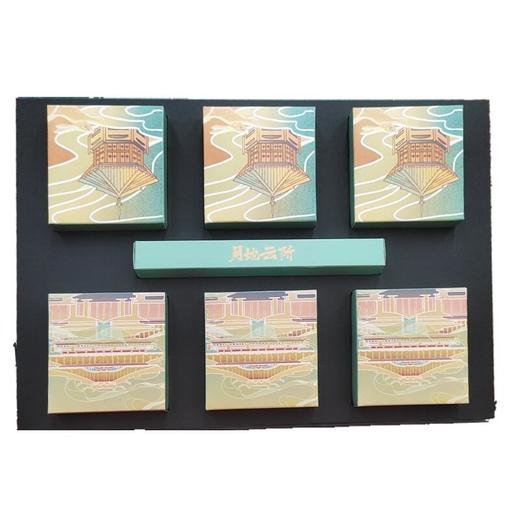 【推荐】茂盛酒城中秋节月饼礼盒 商品图1