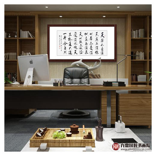 杨宗贵《祝酒诗》68*138cm 诗词书法横幅作品 办公室/客厅/书房挂画 商品图2