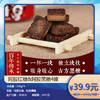 ★阿胶红糖&阿胶黑糖 商品缩略图0