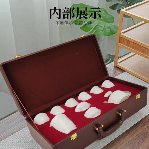 亮光11头茶具茶杯（咖色皮箱）功夫茶具羊脂玉瓷高档礼盒套装 茶具 茶道 商品图4