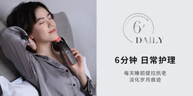  抗老届网红出新品，看完这篇再剁手！ 