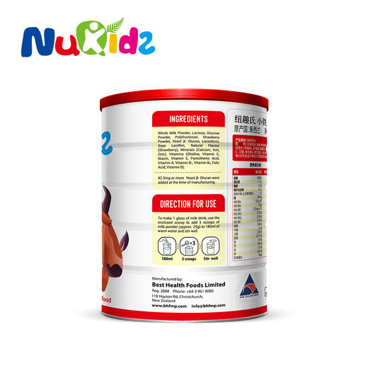 【成长奶粉】纽趣氏新西兰进口儿童成长奶粉小铁人 酵母β葡聚糖提高免疫 800g 商品图4