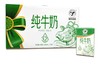 蒙牛现代牧业纯牛奶（250ml*10盒）（040240201） 商品缩略图0