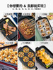 摩飞 英国MORPHY RICHARDS 多功能锅 MR9088 商品缩略图1