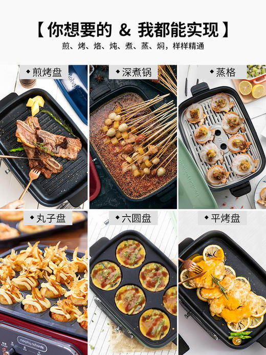摩飞 英国MORPHY RICHARDS 多功能锅 MR9088 商品图1