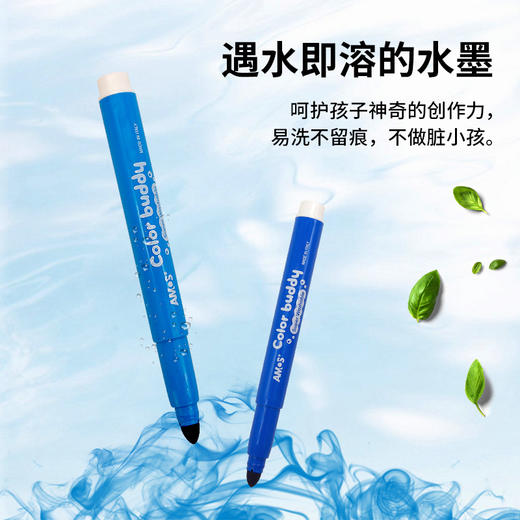 原装进口AMOS小学生水彩笔12色 商品图2